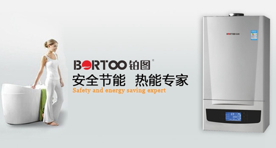 鉑圖壁掛爐 (6).jpg