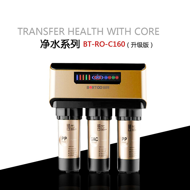 五級過濾 RO反滲透凈水器